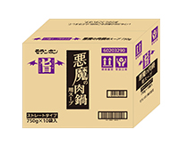 コク旨スープがからむ 悪魔の肉鍋用スープ
