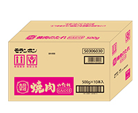 韓(HAN)焼肉のたれ にんにく風味/(10本入)