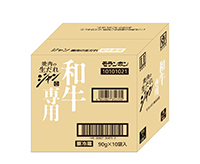 ジャン 焼肉の生だれ 和牛専用/(10パック入)