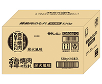 韓(HAN)焼肉のたれ 炭火風味/(10本入)