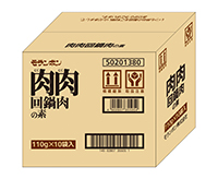 肉肉回鍋肉の素/(10パック入)