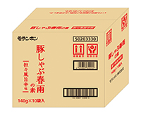 豚しゃぶ春雨の素 担々風旨辛味/(10パック入)