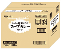 ごろごろ野菜で作る スープカレー用スープ/(10パック入)