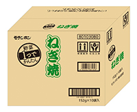 野菜１つでかんたん ねぎ焼/(10パック入)