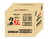 麺創研 紅 肉丼の素/(10パック入)