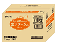 皮ごとかぼちゃで作る 豆乳ポタージュ用スープ/(10パック入)