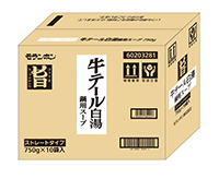 コク旨スープがからむ 牛テール白湯鍋用スープ/(10パック入)