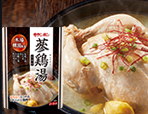 蔘鶏湯